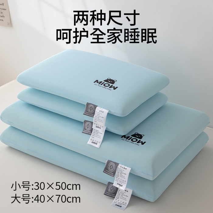 91家纺网 家纺一手货源 找家纺 （总）云梦枕居 2026新款儿童成人太空小熊记忆棉慢回弹枕头枕芯