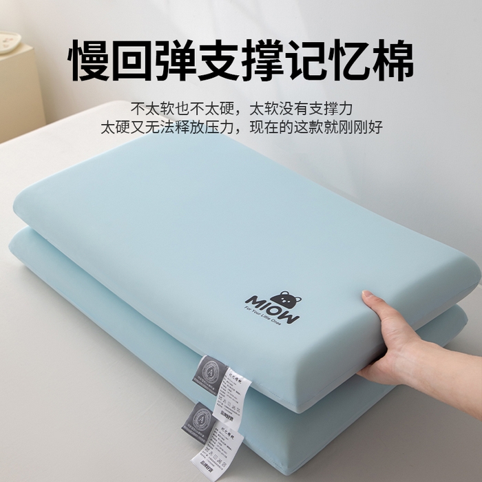 91家纺网 家纺一手货源 找家纺 云梦枕居 2026新款儿童成人太空小熊记忆棉慢回弹枕头枕芯 蓝色