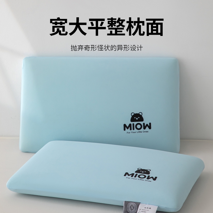 91家纺网 家纺一手货源 找家纺 云梦枕居 2026新款儿童成人太空小熊记忆棉慢回弹枕头枕芯 蓝色