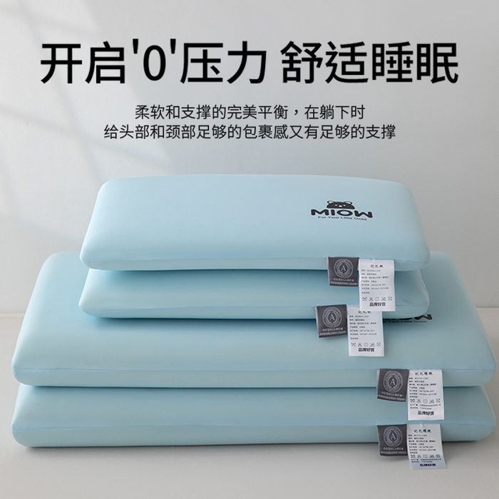 云梦枕居 2026新款儿童成人太空小熊记忆棉慢回弹枕头枕芯 蓝色