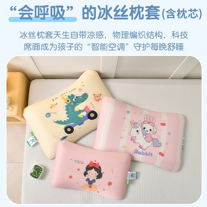 91家纺网 家纺一手货源 找家纺 （总）云梦枕居 2026新款记忆慢回弹卡通带内衬可拆卸学生儿童枕枕头枕芯