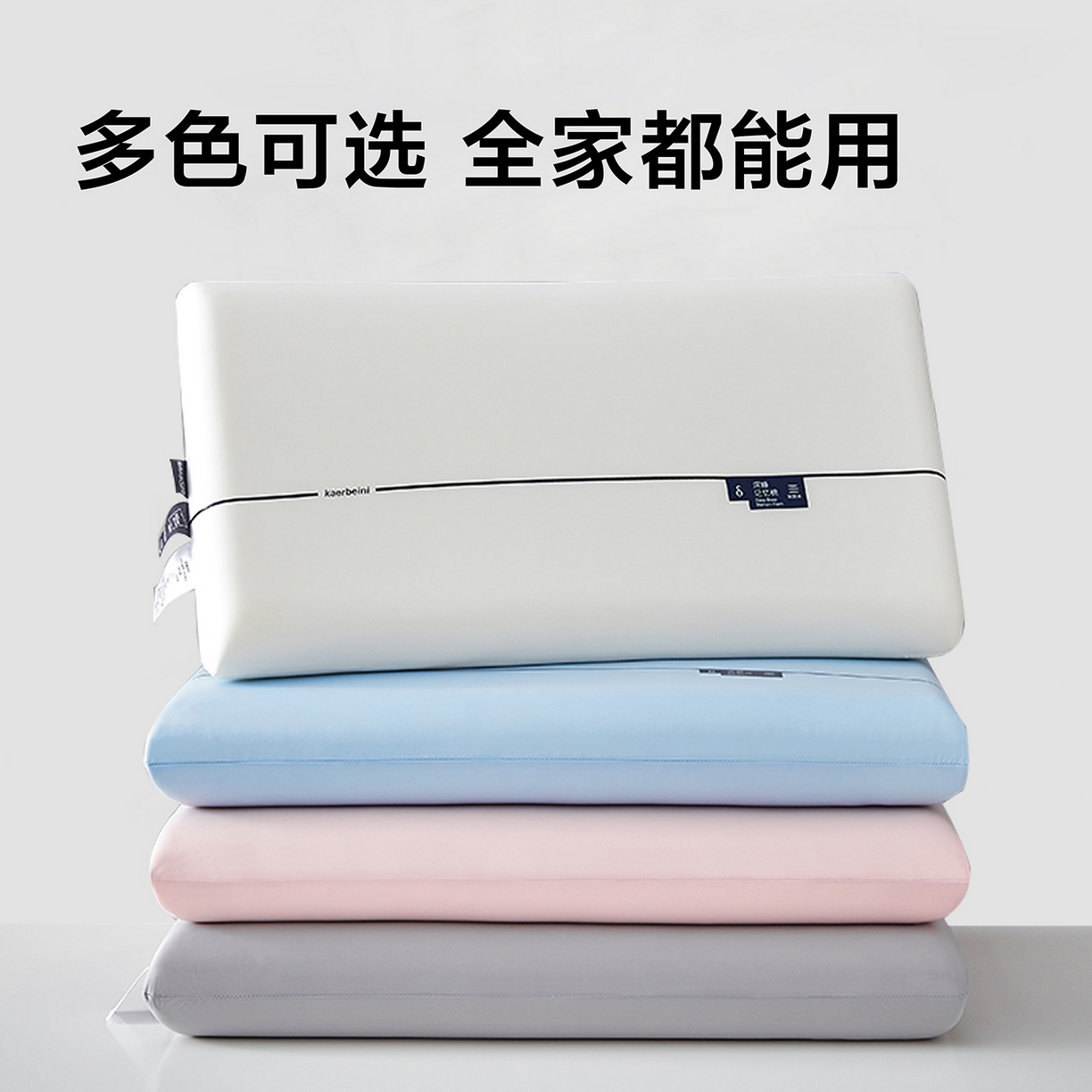 91家纺网 家纺一手货源 找家纺 云梦枕居 2026新款零压助眠深睡慢回弹记忆枕头枕芯 酒店面包枕云朵枕 灰色