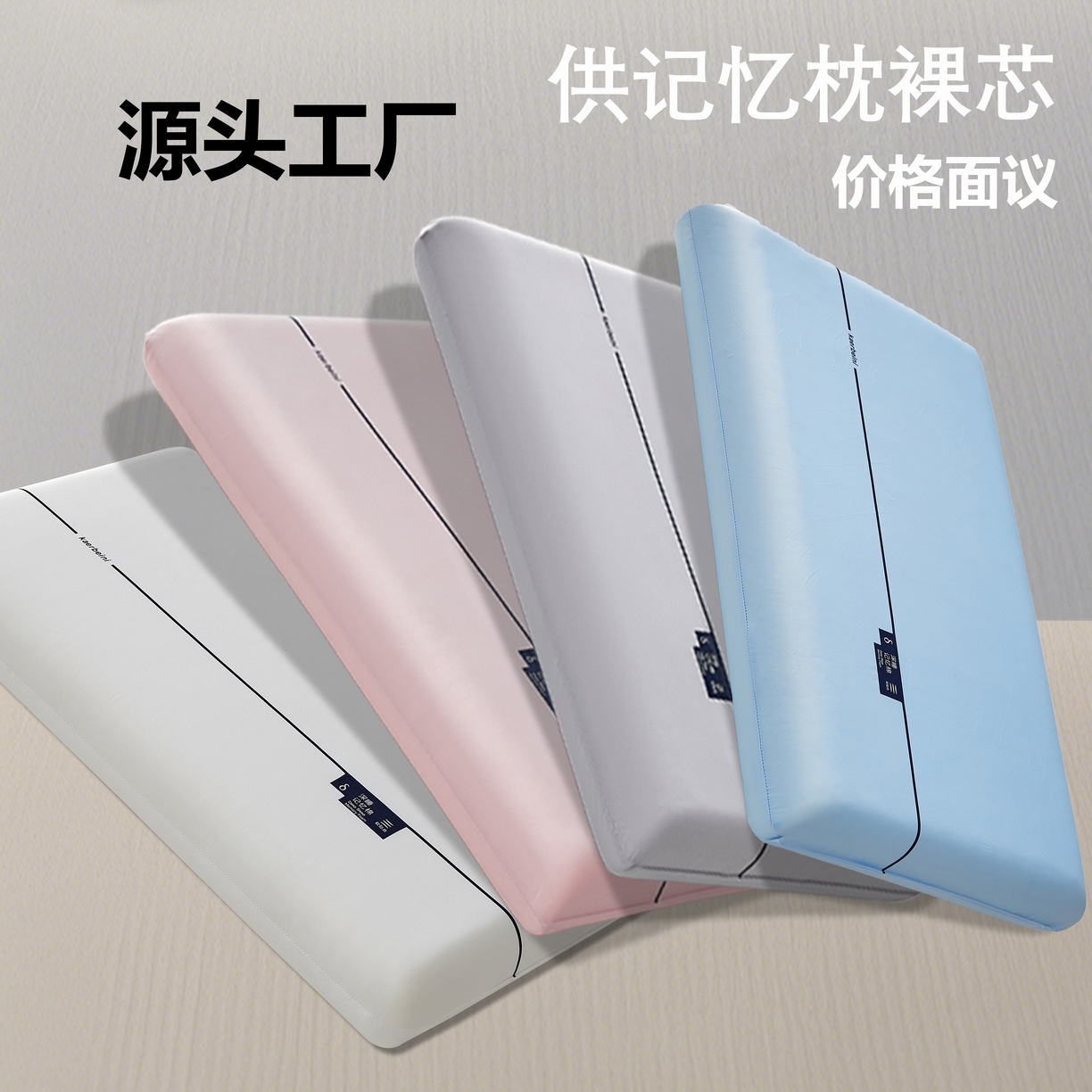 91家纺网 家纺一手货源 找家纺 （总）云梦枕居 2026新款零压助眠深睡慢回弹记忆枕头枕芯 酒店面包枕云朵枕