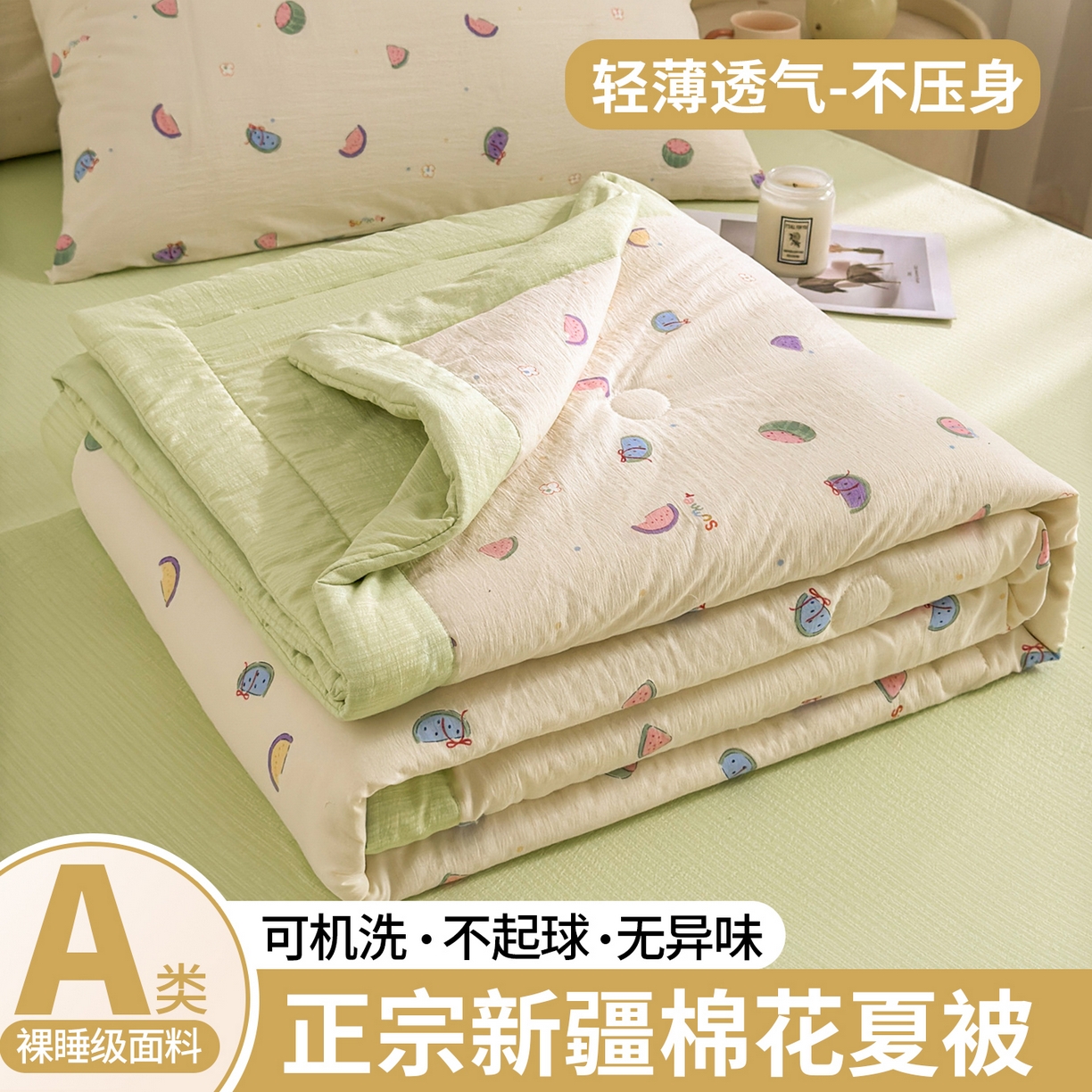 91家纺网 家纺一手货源 找家纺 （总）晓时候 2026新款A类云感双层纱夏被棉花被小清新印花夏凉被空调被