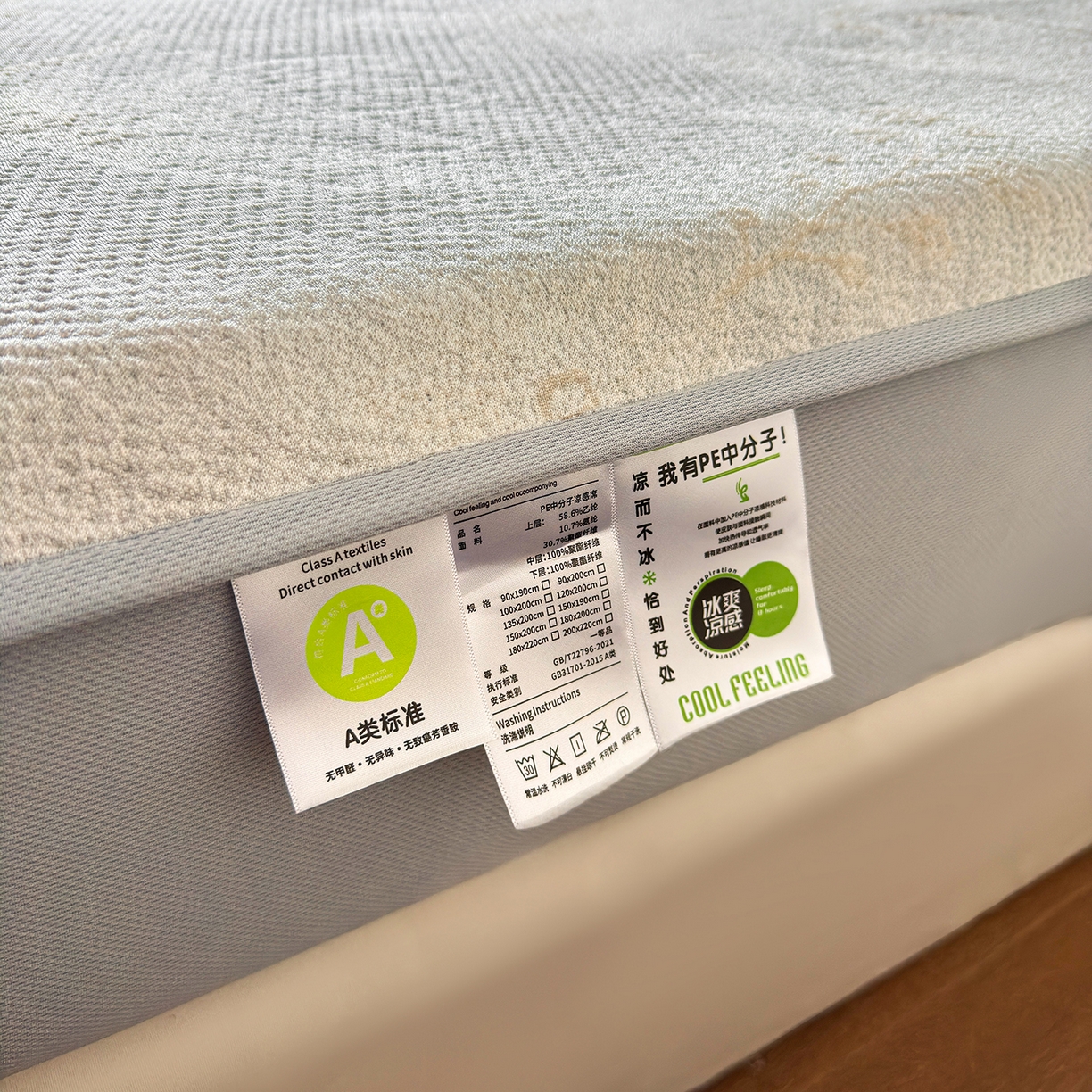91家纺网 家纺一手货源 找家纺 柔品 2026春夏新款PE中分子床笠款凉席席子 巴黎印象 灰