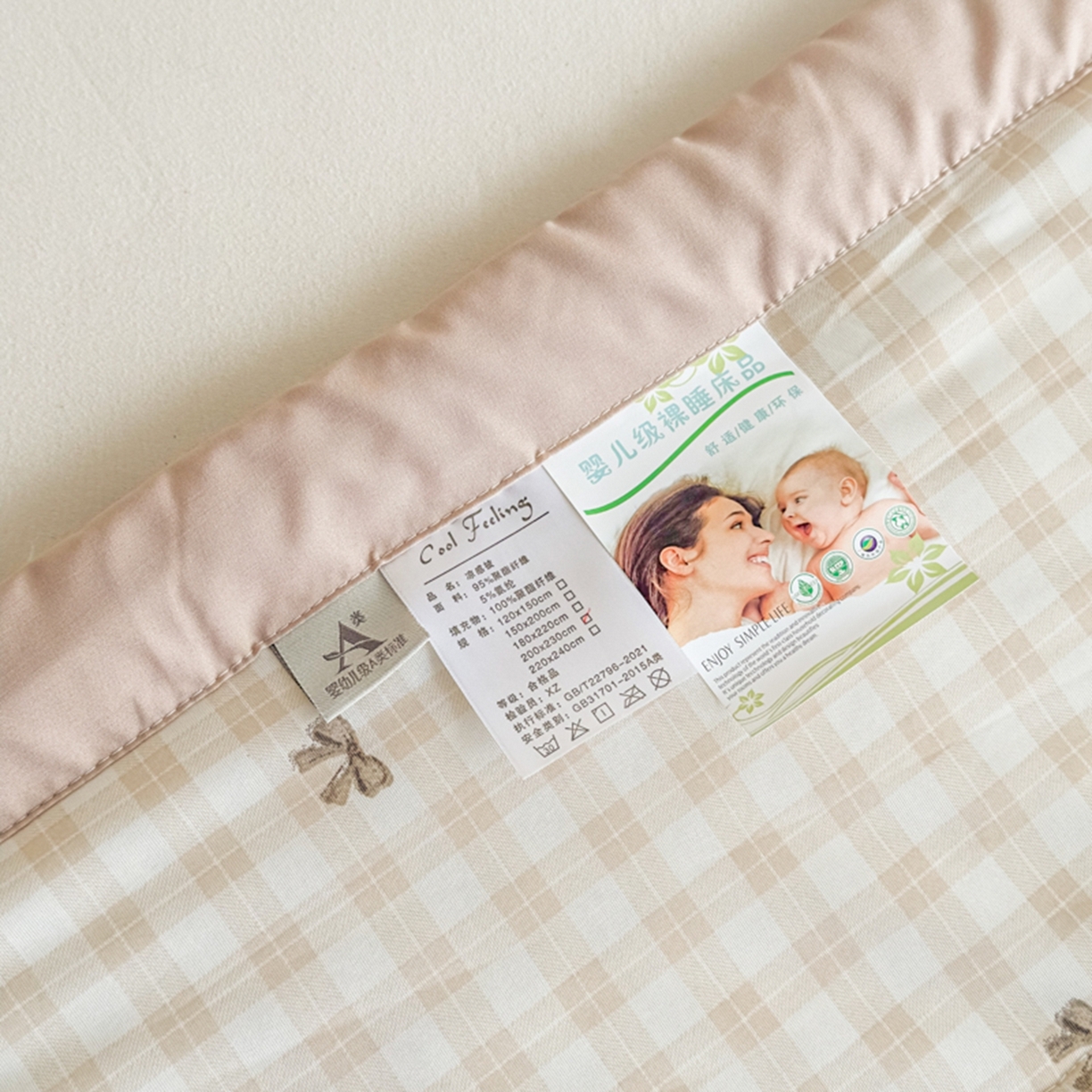 91家纺网 家纺一手货源 找家纺 帕拉美拉 2026新款A类印花冰凉丝凉感丝手包大宽边夏被 格纹乖乖狗