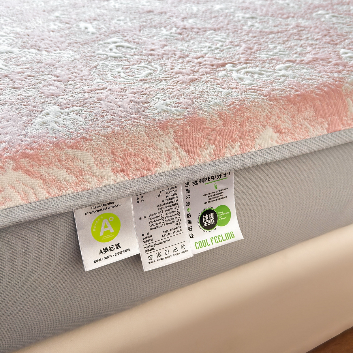 91家纺网 家纺一手货源 找家纺 柔品 2026春夏新款PE中分子床笠款凉席席子 梦里繁花 粉