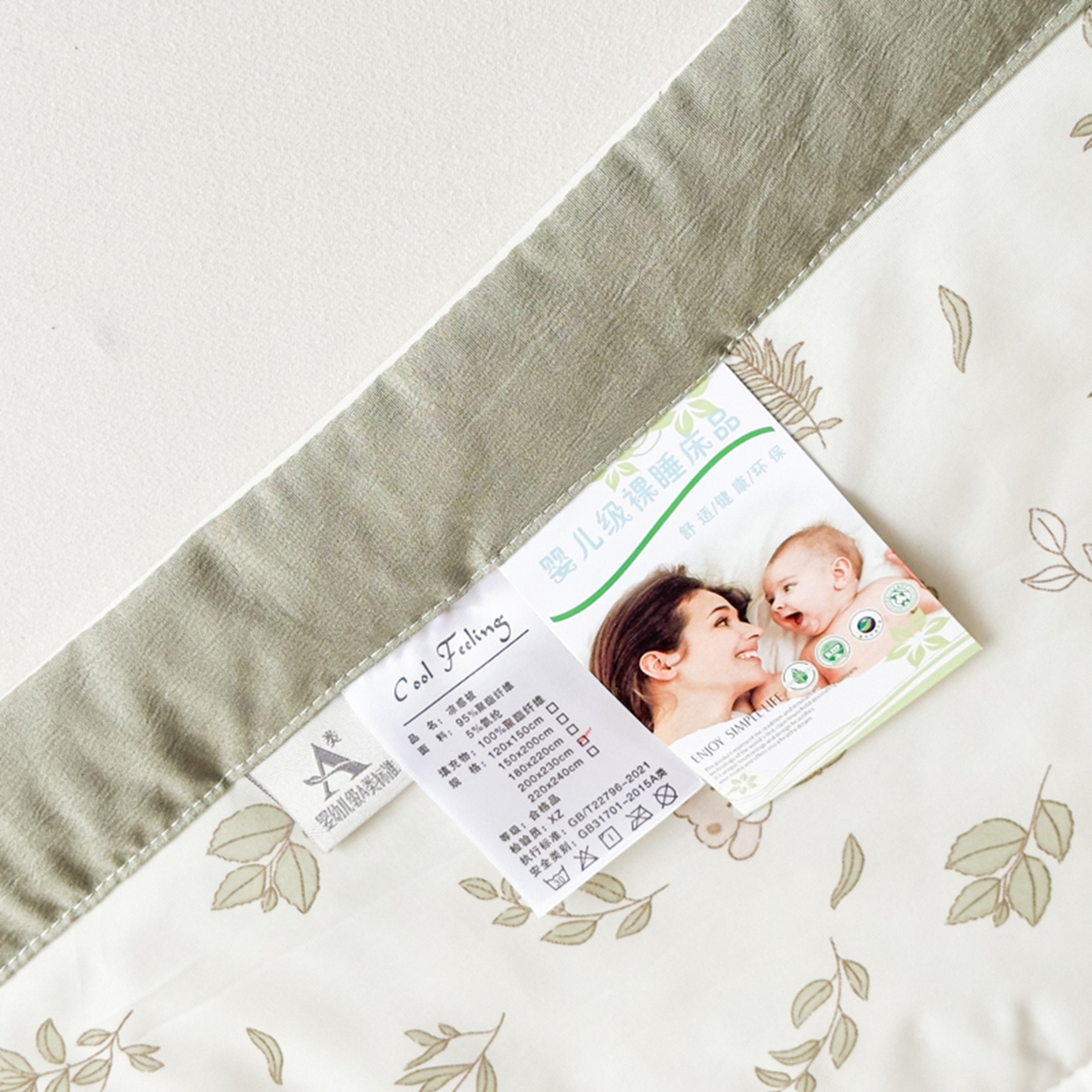 91家纺网 家纺一手货源 找家纺 帕拉美拉 2026新款A类印花冰凉丝凉感丝手包大宽边夏被 林间小熊