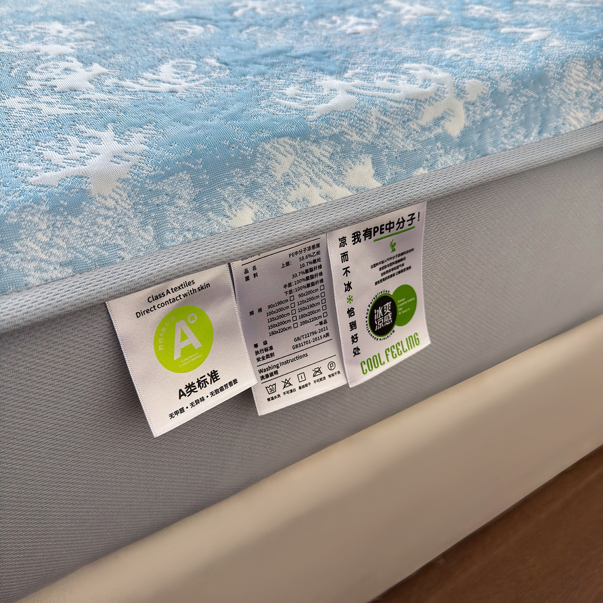 91家纺网 家纺一手货源 找家纺 柔品 2026春夏新款PE中分子床笠款凉席席子 梦里繁花 蓝