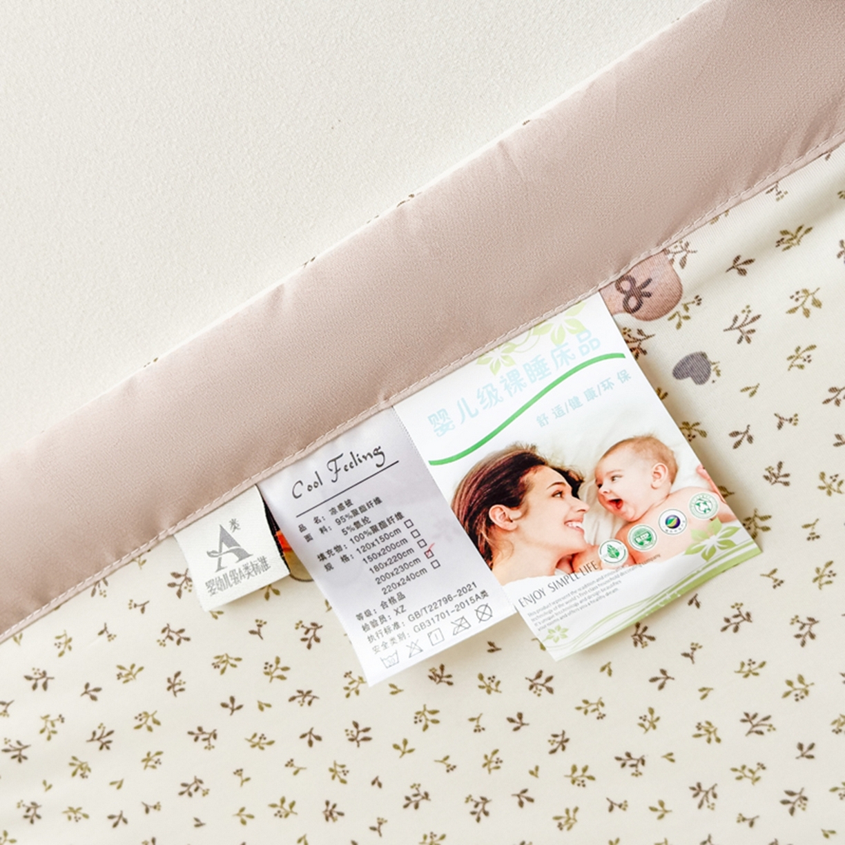 91家纺网 家纺一手货源 找家纺 帕拉美拉 2026新款A类印花冰凉丝凉感丝手包大宽边夏被 萌宠小分队