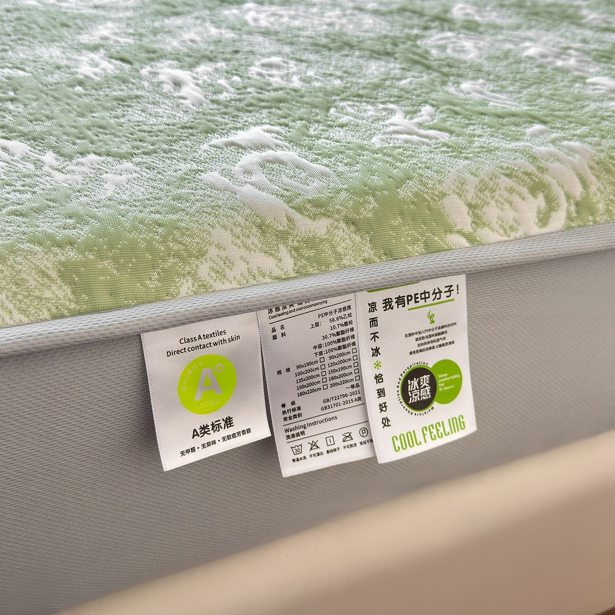 91家纺网 家纺一手货源 找家纺 柔品 2026春夏新款PE中分子床笠款凉席席子 梦里繁花 绿