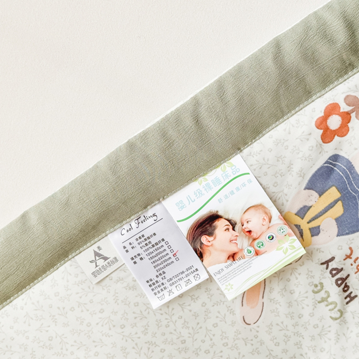 91家纺网 家纺一手货源 找家纺 帕拉美拉 2026新款A类印花冰凉丝凉感丝手包大宽边夏被 萌兔乐园