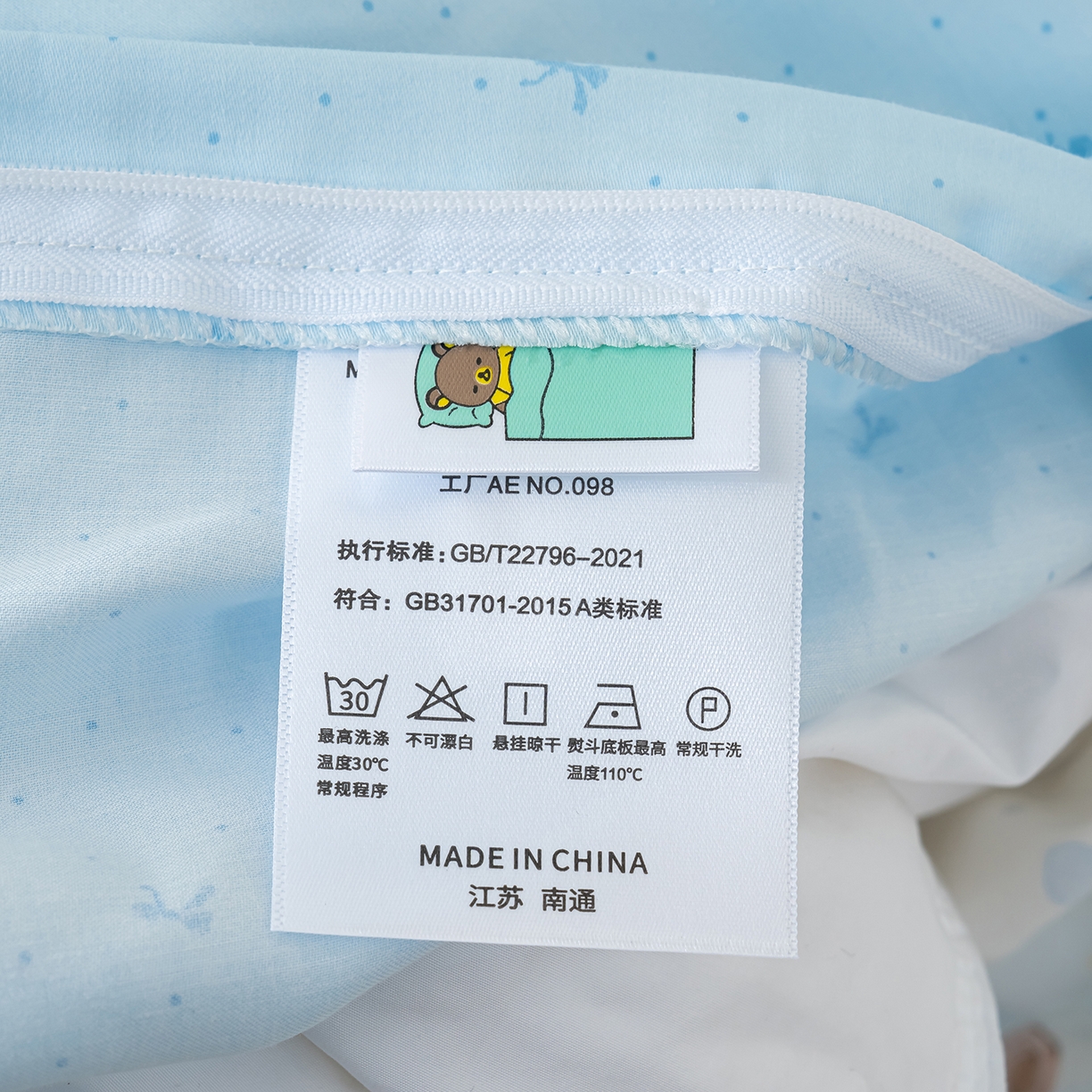 91家纺网 家纺一手货源 找家纺 良佐生活 2026新款A类60支全棉贡缎长绒棉单件被套 星语星愿