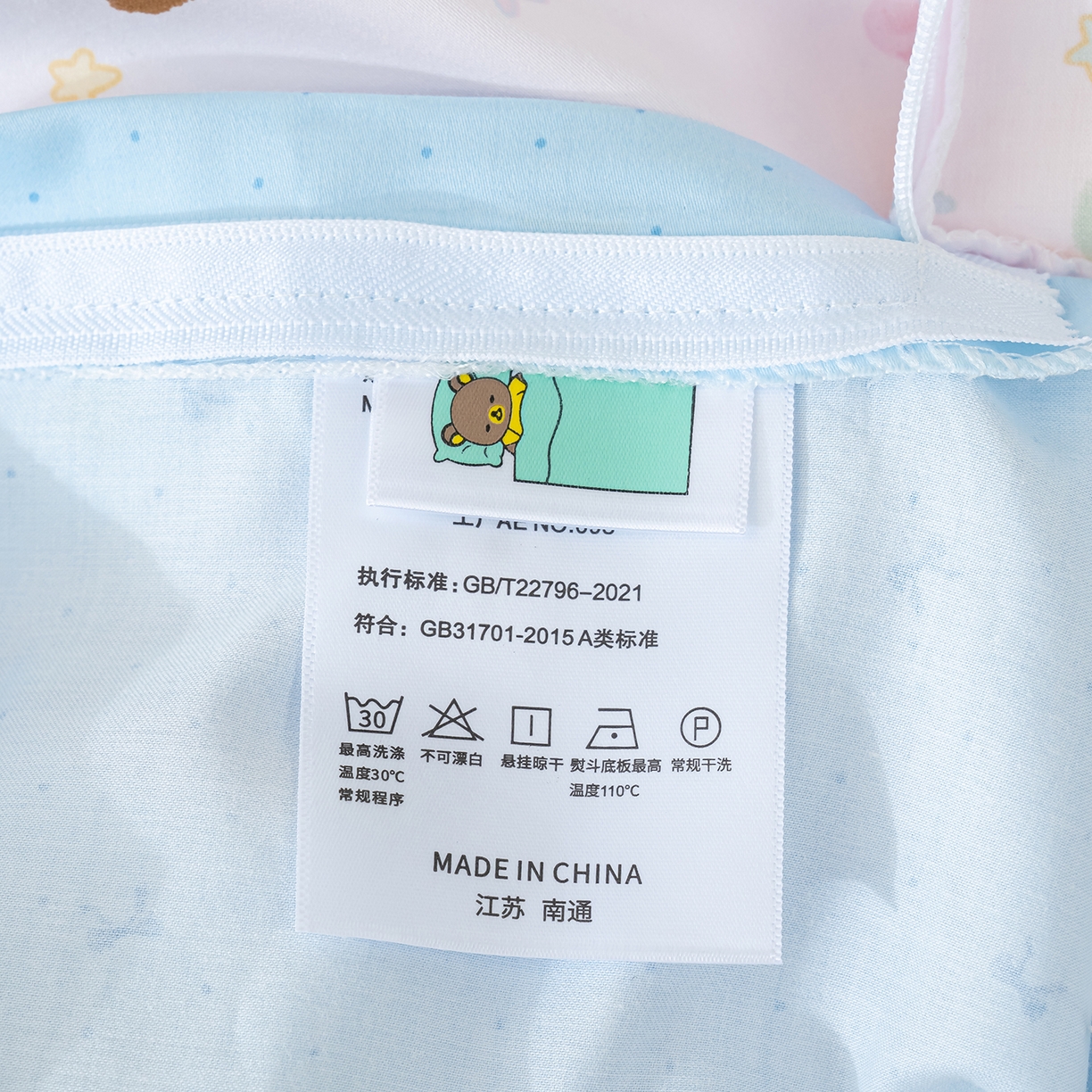 91家纺网 家纺一手货源 找家纺 良佐生活 2026新款A类60支全棉贡缎长绒棉单件被套 繁星满天