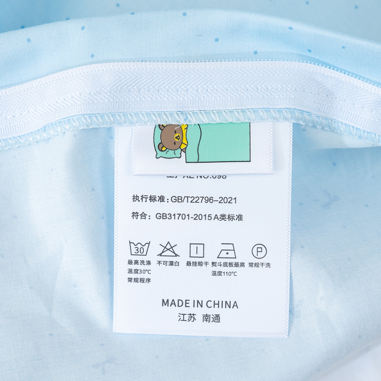 91家纺网 家纺一手货源 找家纺 良佐生活 2026新款A类60支全棉贡缎长绒棉单件被套 太空机器人