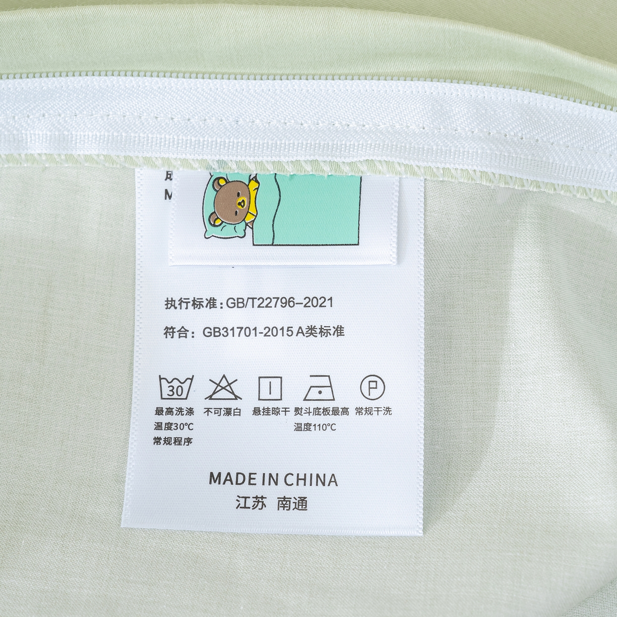 91家纺网 家纺一手货源 找家纺 良佐生活 2026新款A类60支全棉贡缎长绒棉单件被套 许愿森林