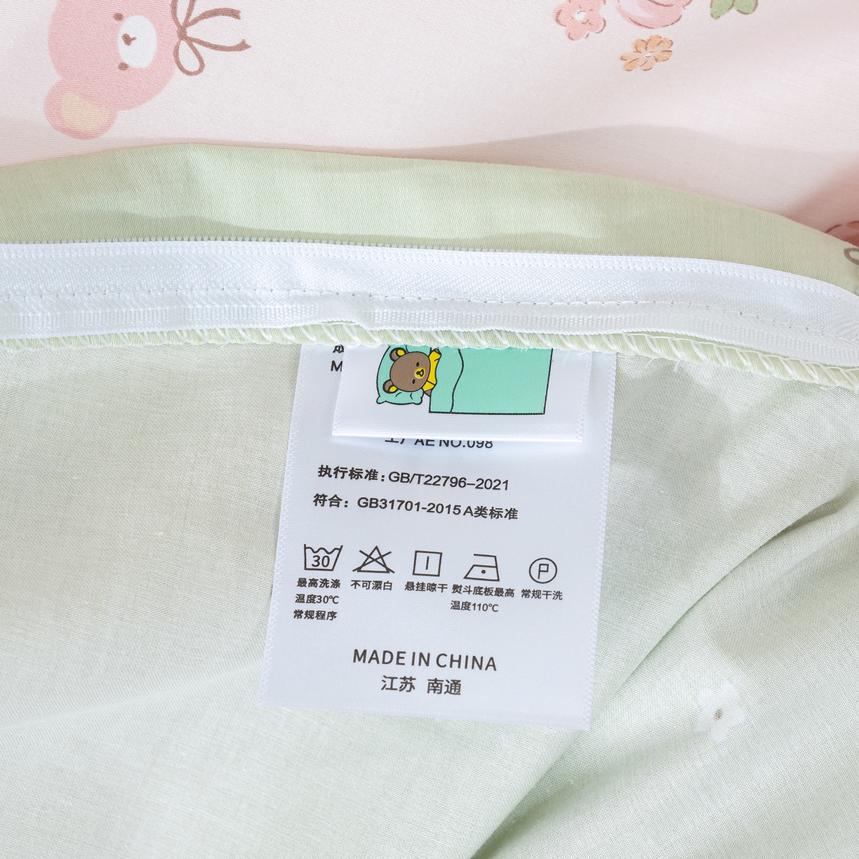 91家纺网 家纺一手货源 找家纺 良佐生活 2026新款A类60支全棉贡缎长绒棉单件被套 兔熊宝贝