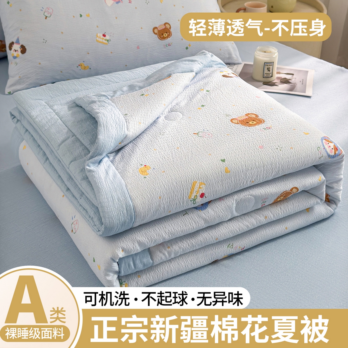 晓时候 2026新款A类云感双层纱夏被棉花被小清新印花夏凉被空调被 萌宠派对