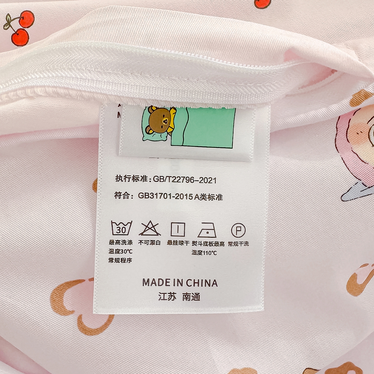 91家纺网 家纺一手货源 找家纺 良佐生活 2026新款铂金全棉卡通单件被套 布布