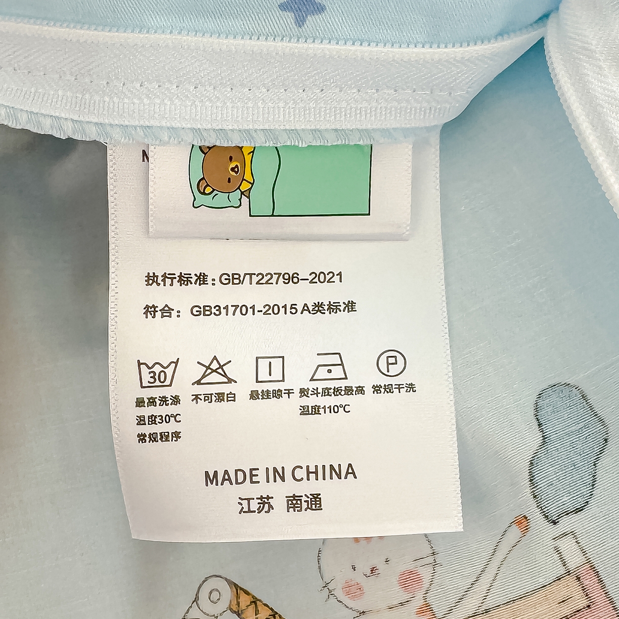 91家纺网 家纺一手货源 找家纺 良佐生活 2026新款铂金全棉卡通单件被套 挖机小分队