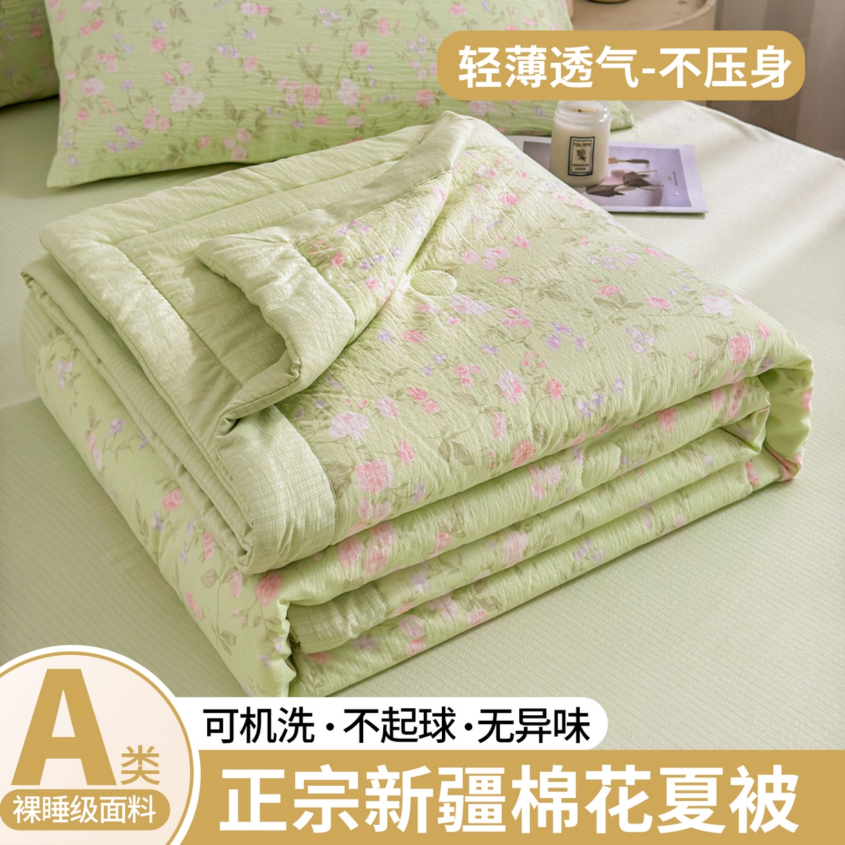 晓时候 2026新款A类云感双层纱夏被棉花被小清新印花夏凉被空调被 芊芊花语
