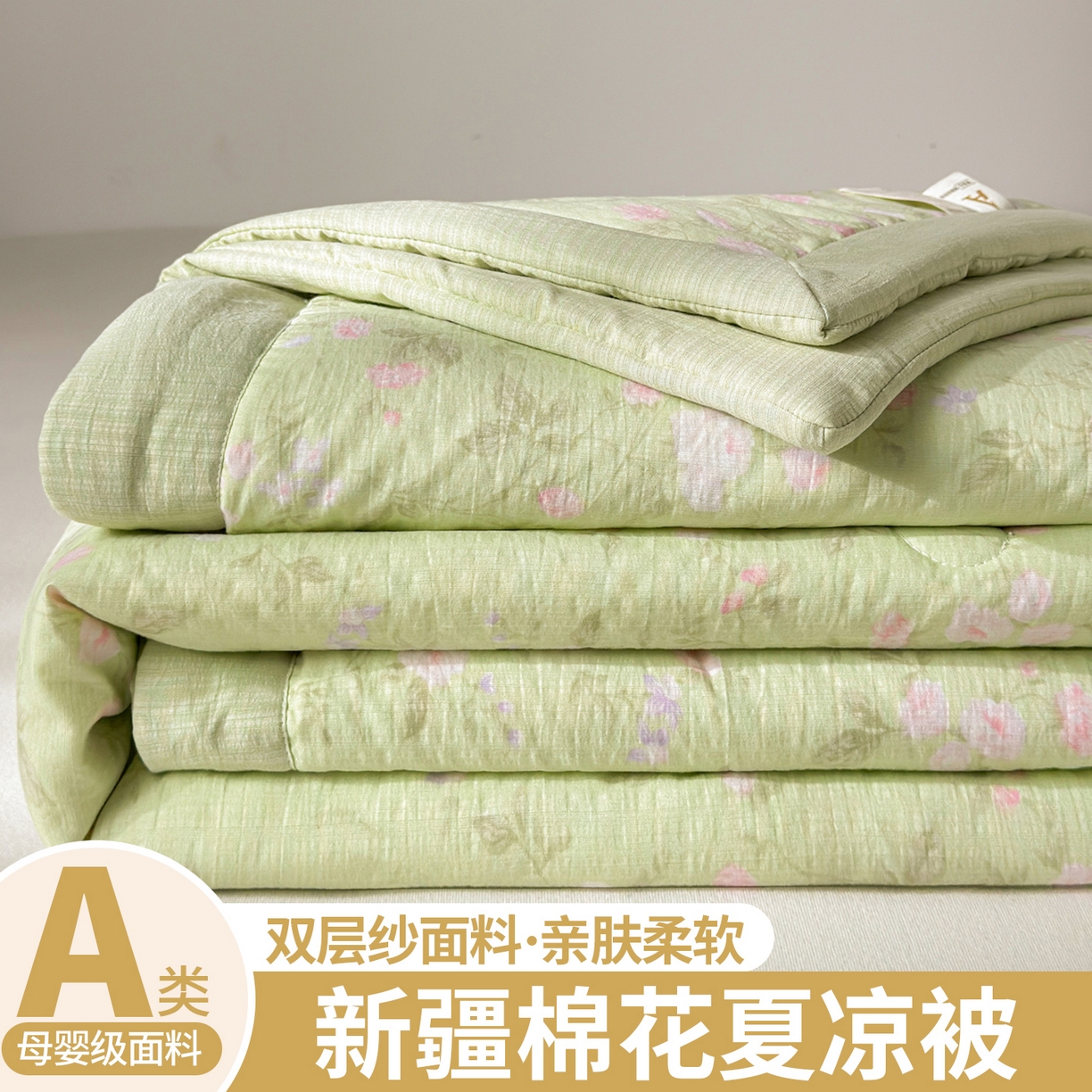 91家纺网 家纺一手货源 找家纺 晓时候 2026新款A类云感双层纱夏被棉花被小清新印花夏凉被空调被 芊芊花语