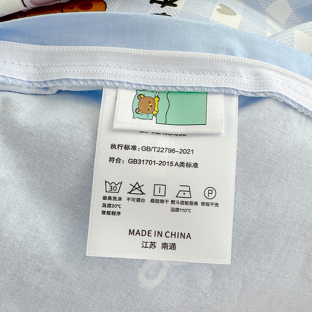 91家纺网 家纺一手货源 找家纺 良佐生活 2026新款铂金全棉卡通单件被套 福宝