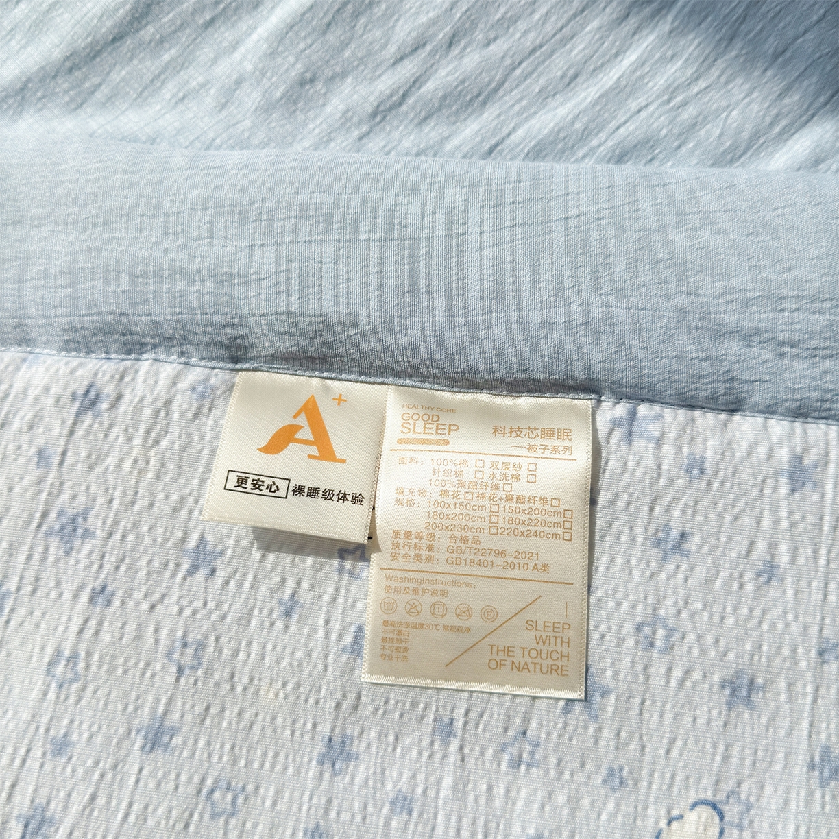 91家纺网 家纺一手货源 找家纺 晓时候 2026新款A类云感双层纱夏被棉花被小清新印花夏凉被空调被 俏皮狗