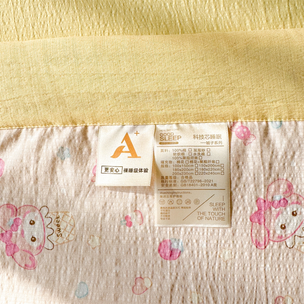 91家纺网 家纺一手货源 找家纺 晓时候 2026新款A类云感双层纱夏被棉花被小清新印花夏凉被空调被 甜心女孩