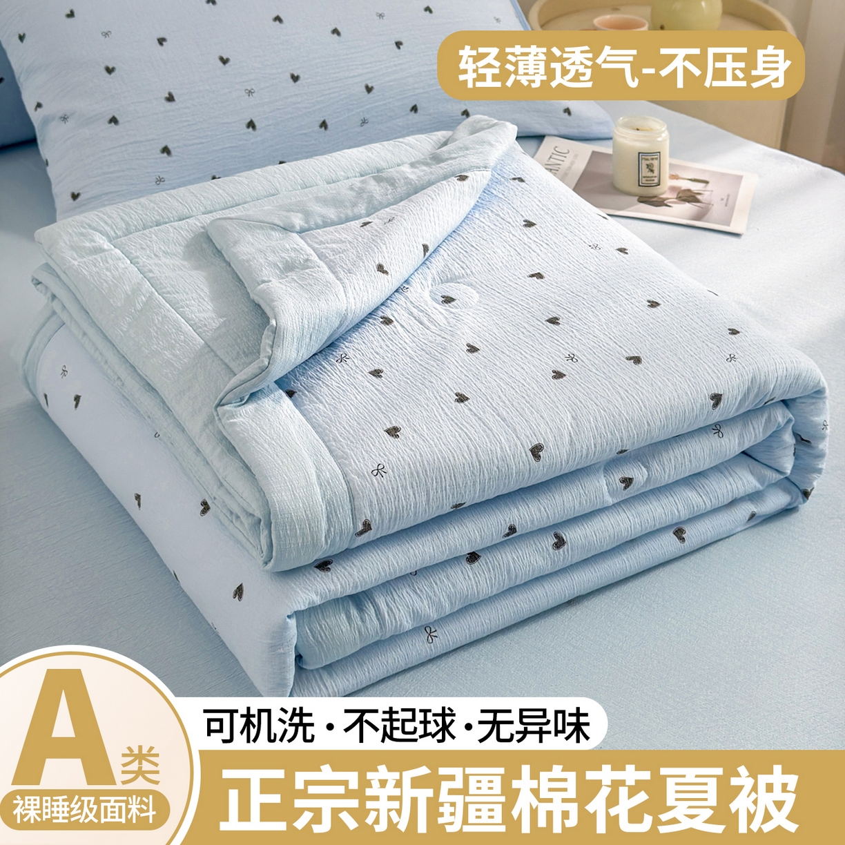 晓时候 2026新款A类云感双层纱夏被棉花被小清新印花夏凉被空调被 小确幸