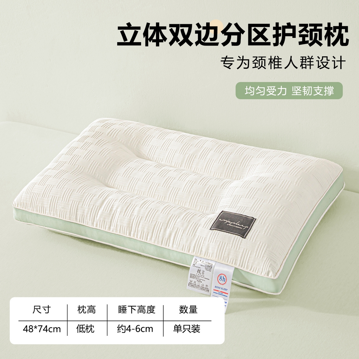 91家纺网 家纺一手货源 找家纺 （总）贵夫人 2025春夏新款100%纯棉花枕枕头枕芯—亲子系列