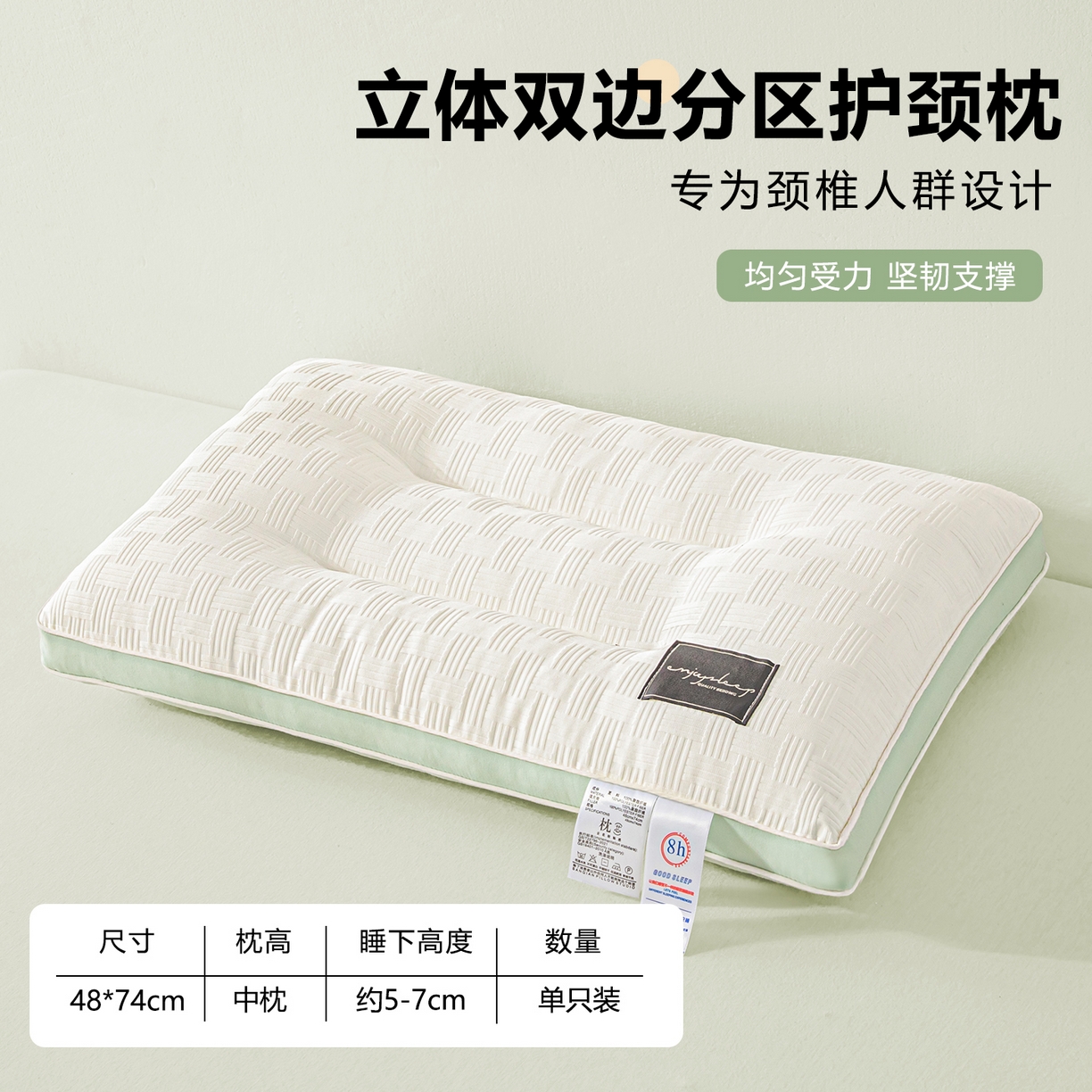 91家纺网 家纺一手货源 找家纺 贵夫人 2026春夏新款黑标压花分区枕 枕头枕芯 单只中枕