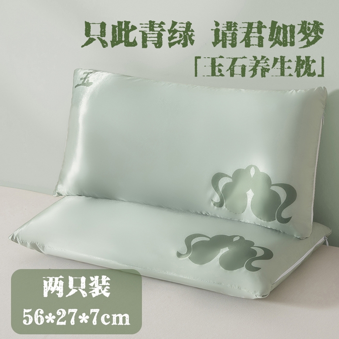 91家纺网 家纺一手货源 找家纺 （总）贵夫人 2026春夏新款玉石养生枕 枕头枕芯
