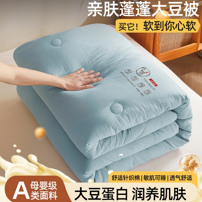 91家纺网 家纺一手货源 找家纺 （总）锦尚坊被芯馆 2026年新款双层纱大豆被柔软针织棉夏被冬被春秋被子空调被芯