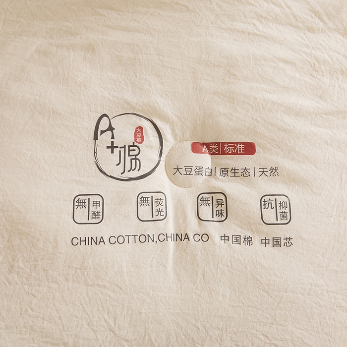 91家纺网 家纺一手货源 找家纺 锦尚坊被芯馆 2026年新款双层纱大豆被柔软针织棉夏被冬被春秋被子空调被芯 白色