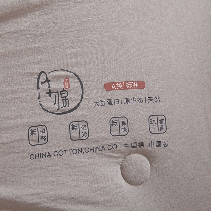 91家纺网 家纺一手货源 找家纺 锦尚坊被芯馆 2026年新款双层纱大豆被柔软针织棉夏被冬被春秋被子空调被芯 灰色