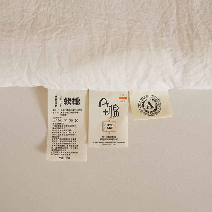 91家纺网 家纺一手货源 找家纺 锦尚坊被芯馆 2026年新款双层纱大豆被柔软针织棉夏被冬被春秋被子空调被芯 白色