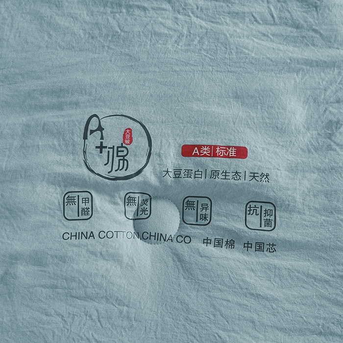 91家纺网 家纺一手货源 找家纺 锦尚坊被芯馆 2026年新款双层纱大豆被柔软针织棉夏被冬被春秋被子空调被芯 蓝灰色