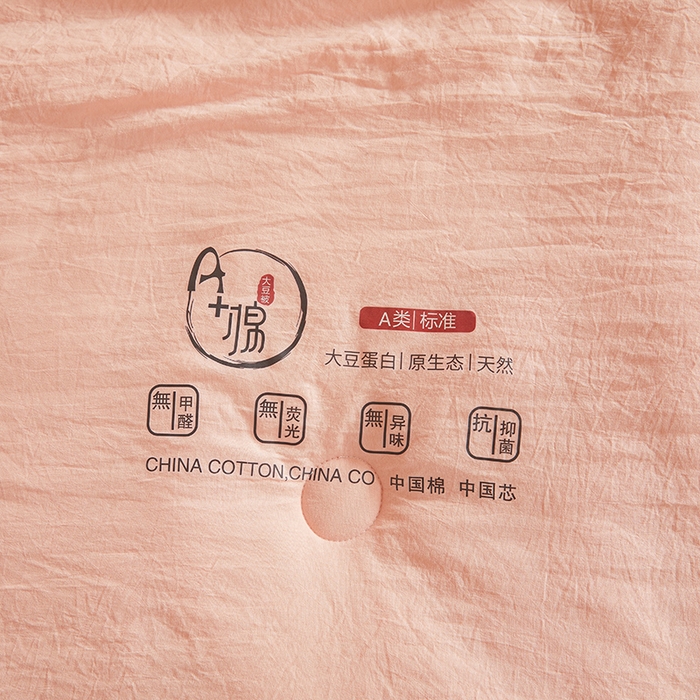 91家纺网 家纺一手货源 找家纺 锦尚坊被芯馆 2026年新款双层纱大豆被柔软针织棉夏被冬被春秋被子空调被芯 玉色