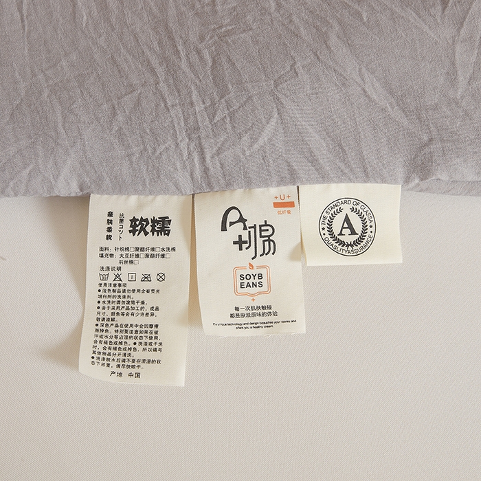 91家纺网 家纺一手货源 找家纺 锦尚坊被芯馆 2026年新款双层纱大豆被柔软针织棉夏被冬被春秋被子空调被芯 灰色