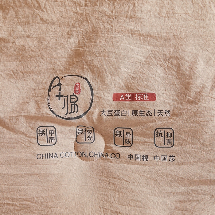 91家纺网 家纺一手货源 找家纺 锦尚坊被芯馆 2026年新款双层纱大豆被柔软针织棉夏被冬被春秋被子空调被芯 卡其色