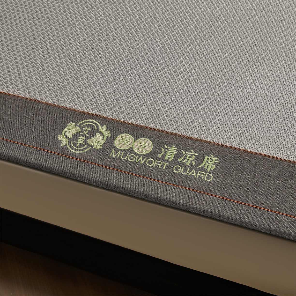 91家纺网 家纺一手货源 找家纺 绒艺席业 2026新款A类双面冰藤艾草凉席 冰藤抑菌灰