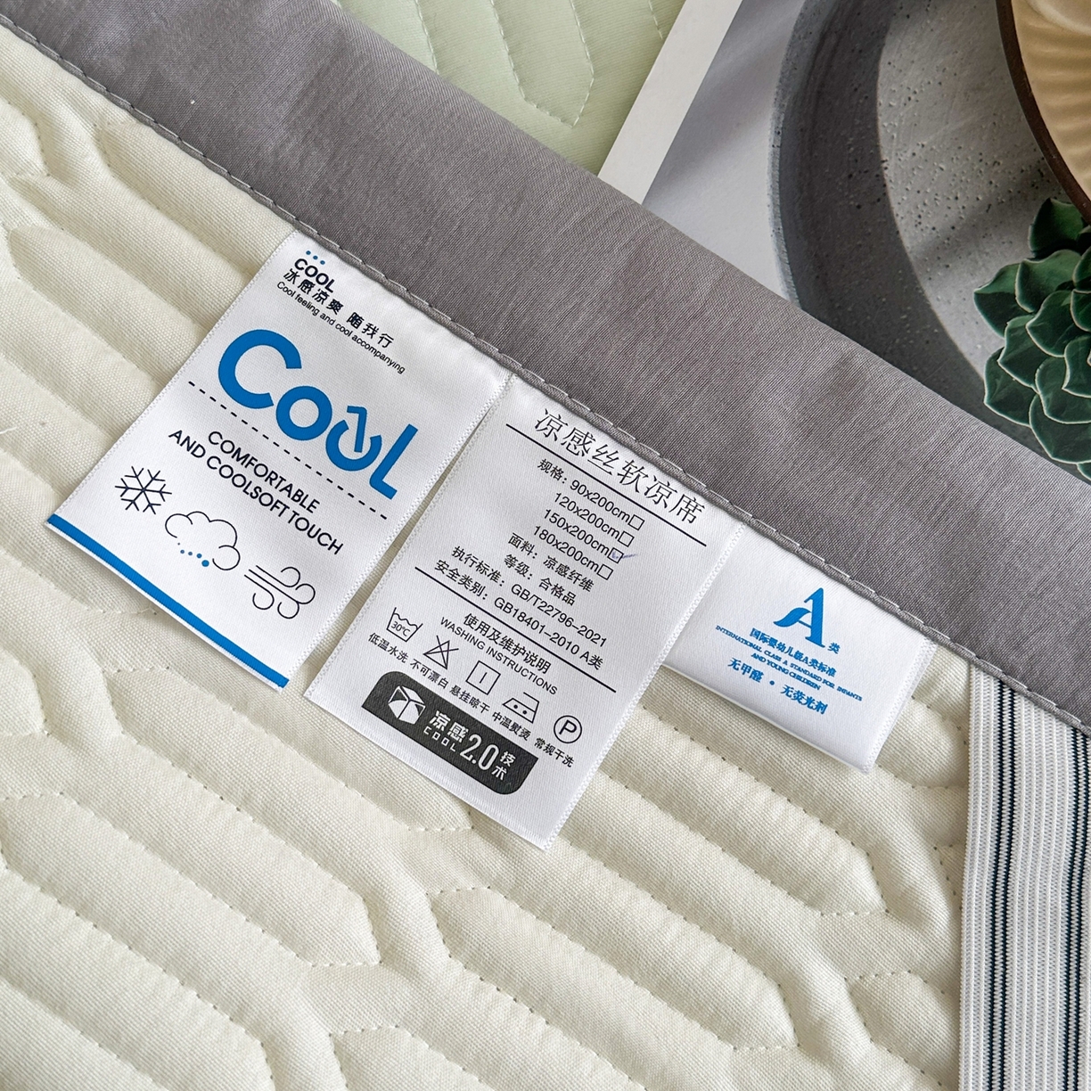 91家纺网 家纺一手货源 找家纺 幸嘉轩 2026新款凉感丝夏被床盖四件套拼色夏凉被空调被 灰+绿