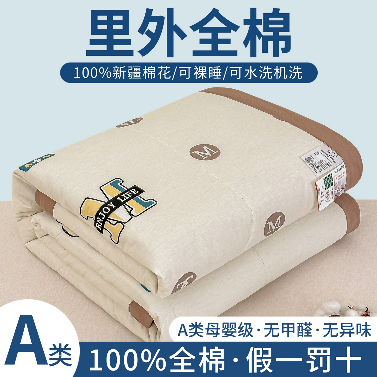 91家纺网 家纺一手货源 找家纺 （总）首选家纺 2025新款直播热款双层蕾丝花边牛奶绒印花床盖四件套床盖单件三件套