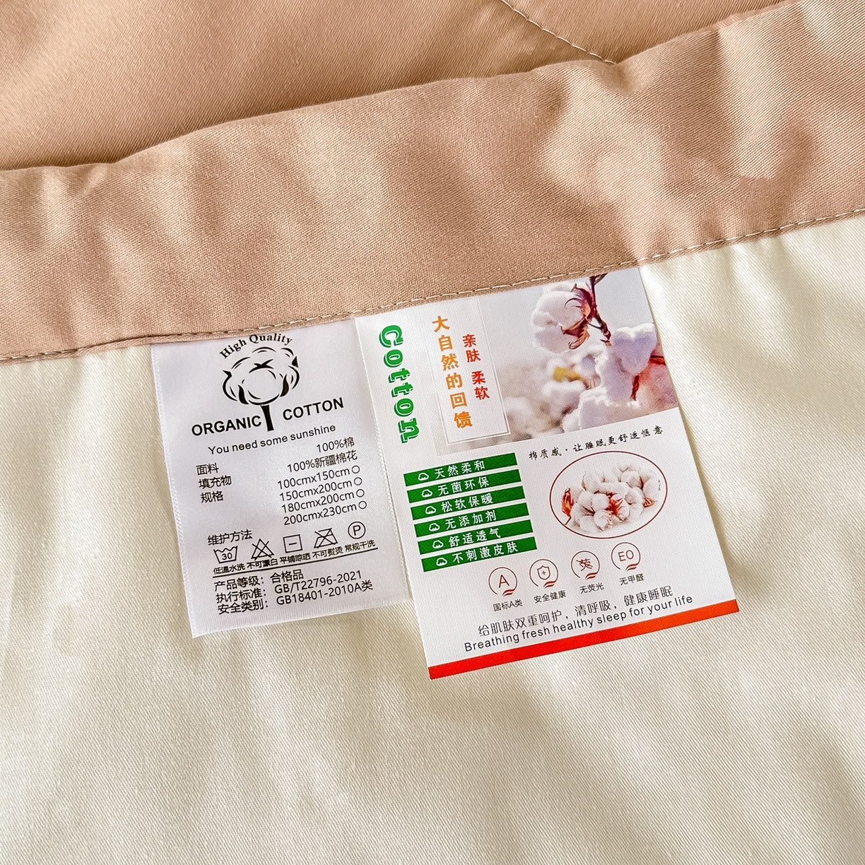 91家纺网 家纺一手货源 找家纺 （总）首选家纺 2026春夏新款100%全棉纯棉棉花夏被夏凉被空调被