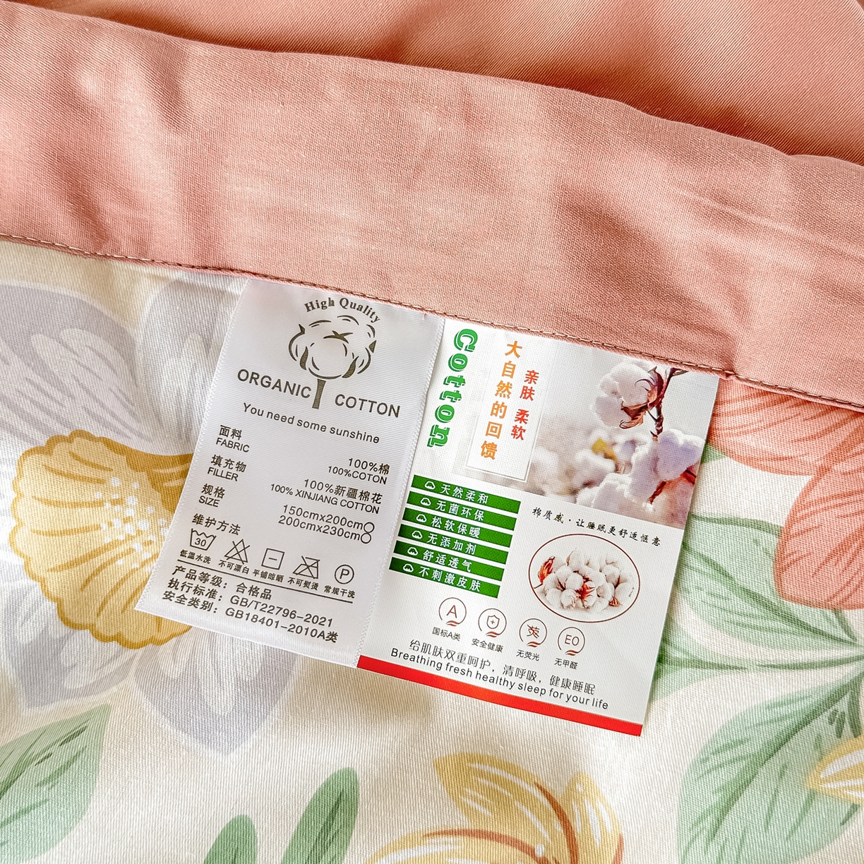 91家纺网 家纺一手货源 找家纺 首选家纺 2026春夏新款100%全棉纯棉棉花夏被夏凉被空调被 繁花