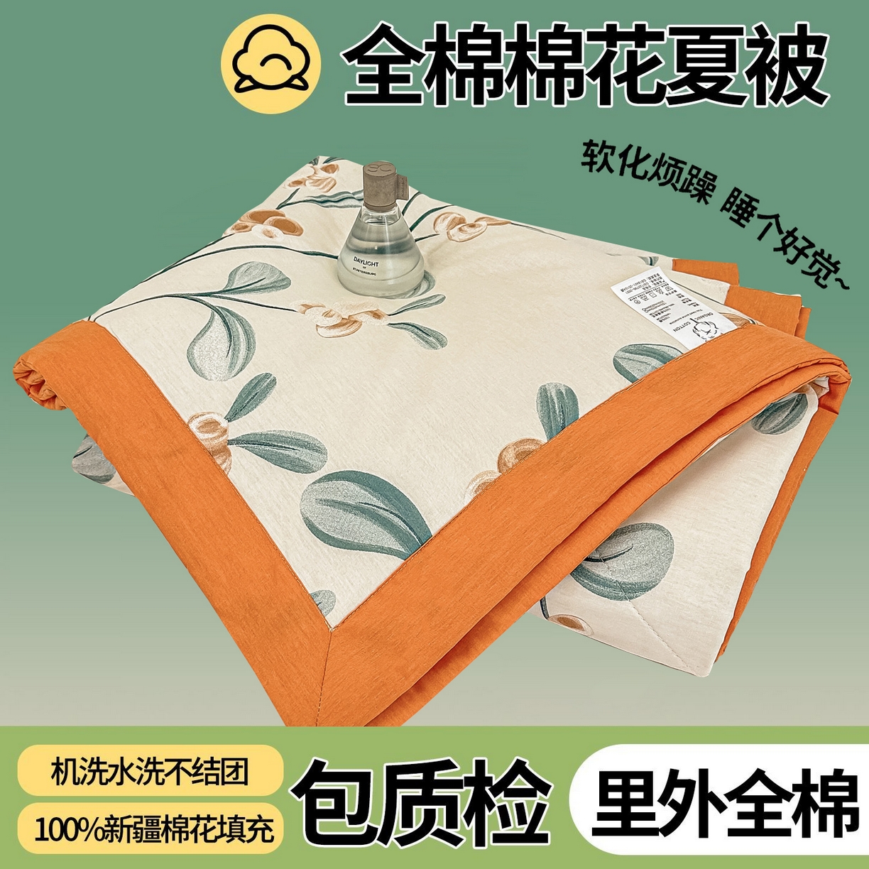 91家纺网 家纺一手货源 找家纺 首选家纺 2026春夏新款100%全棉纯棉棉花夏被夏凉被空调被 风信子