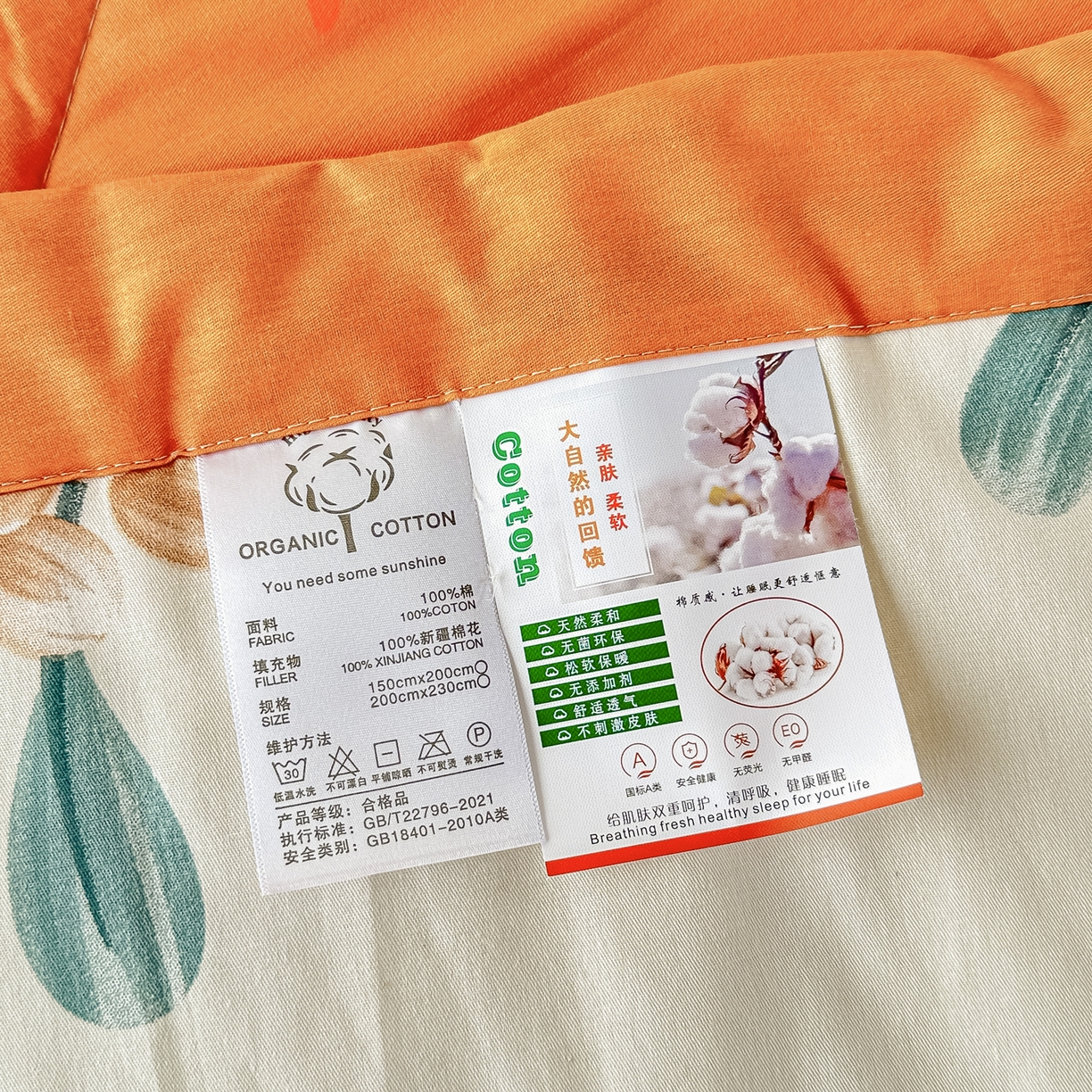 91家纺网 家纺一手货源 找家纺 首选家纺 2026春夏新款100%全棉纯棉棉花夏被夏凉被空调被 风信子