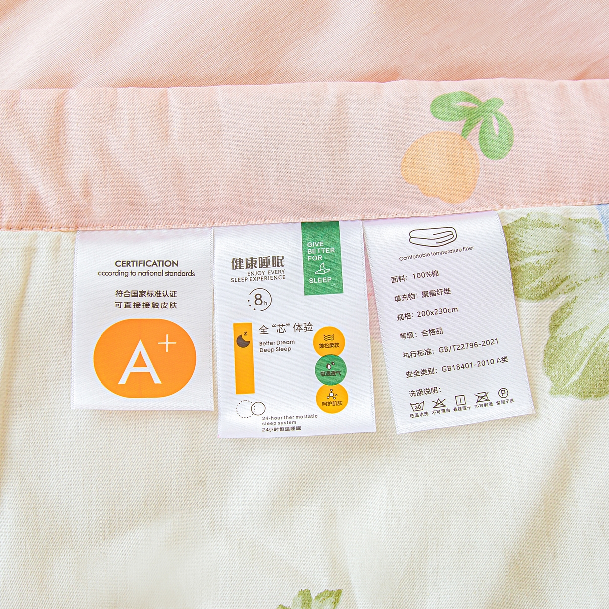 91家纺网 家纺一手货源 找家纺 （总）美之润2026新款A类全棉印花夏被空调被夏凉被