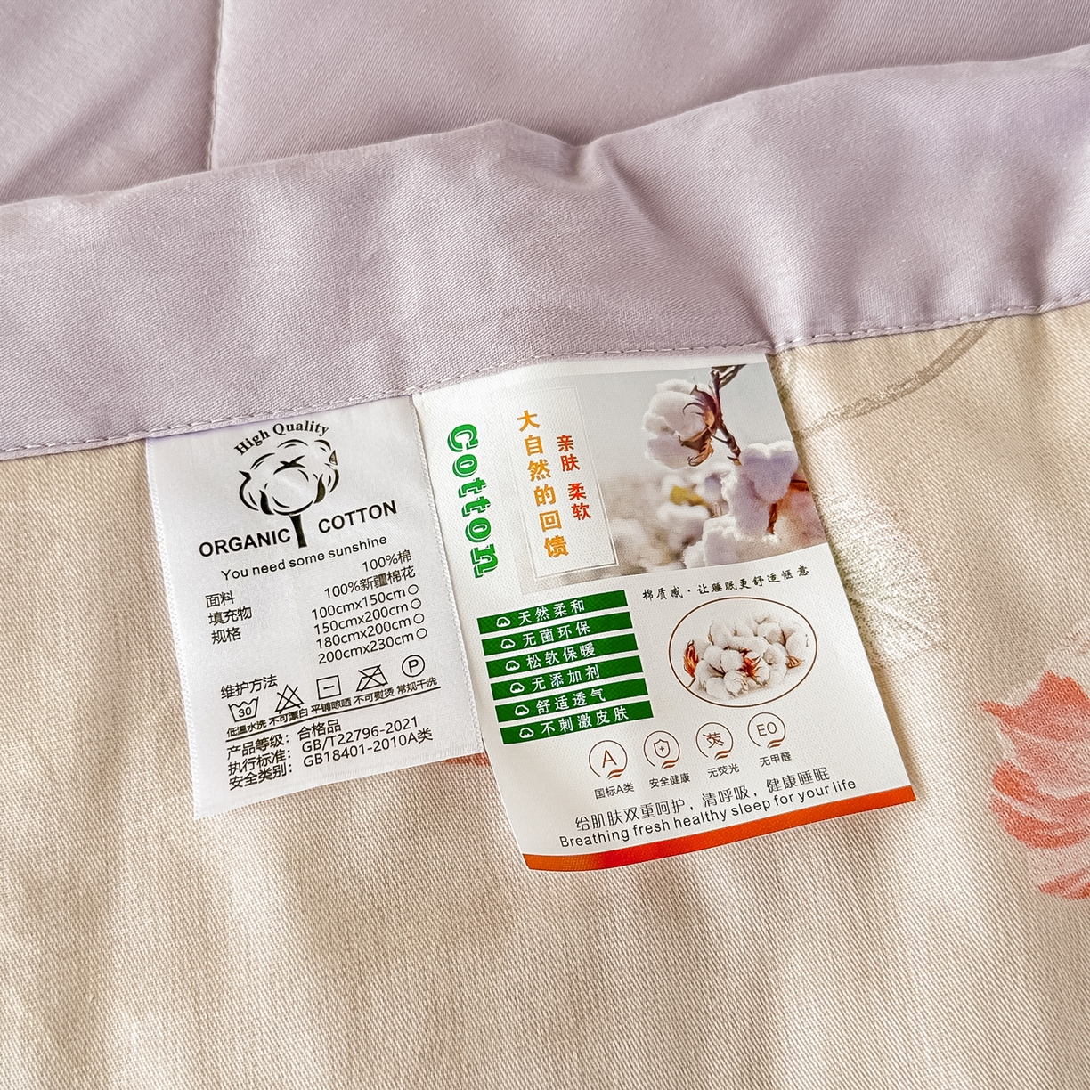 91家纺网 家纺一手货源 找家纺 首选家纺 2026春夏新款100%全棉纯棉棉花夏被夏凉被空调被 花镜园